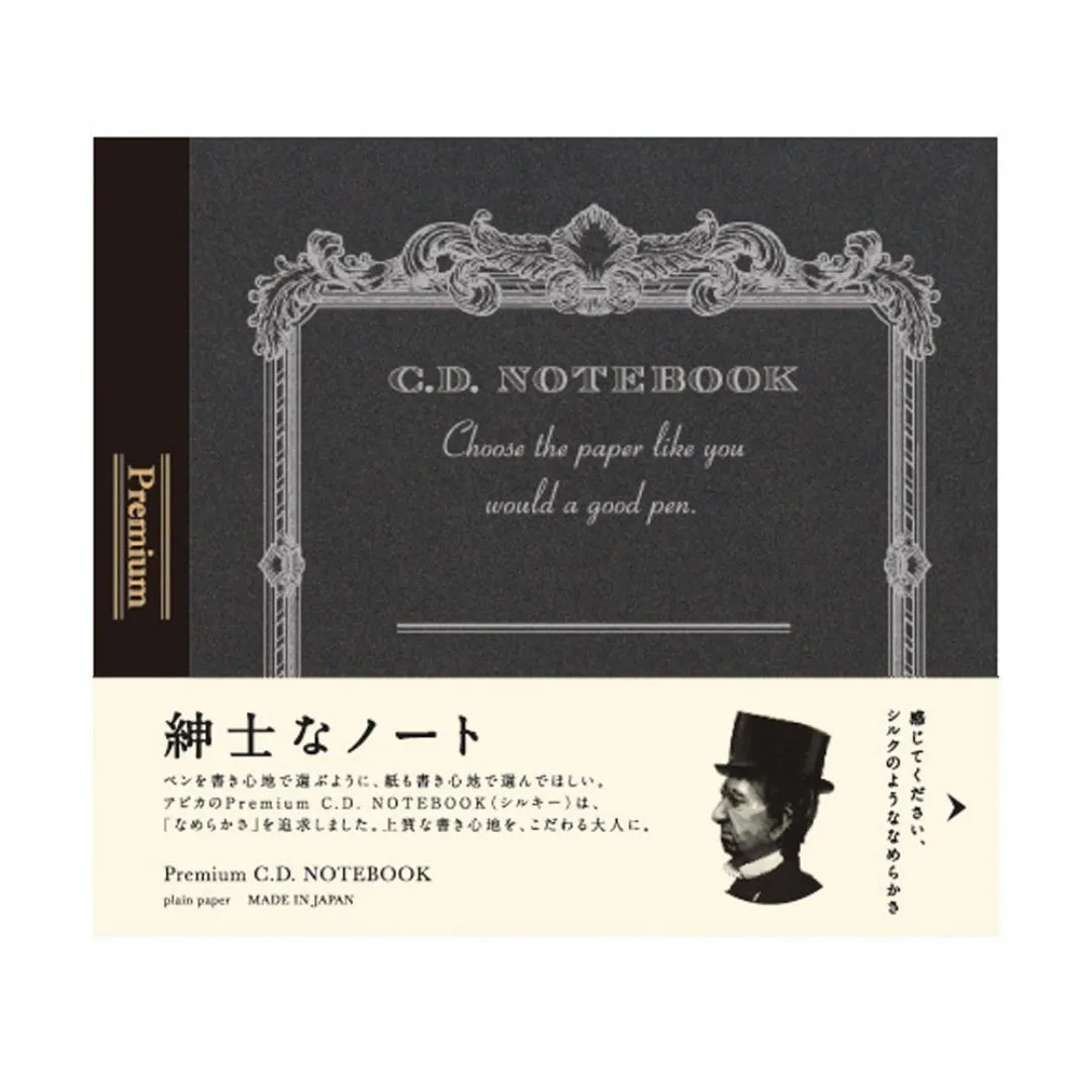 Apica Premium CD Notebook Plain Brown