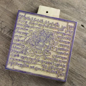 Windhorse Wood Printing Block