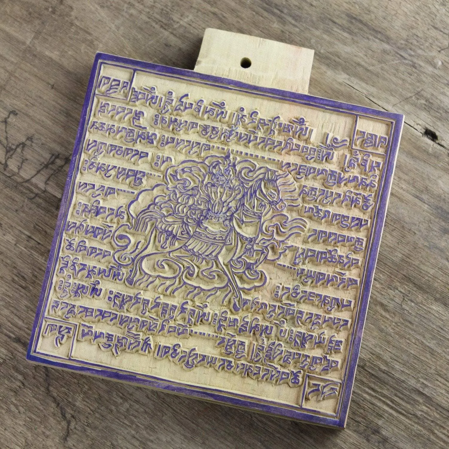 Windhorse Wood Printing Block