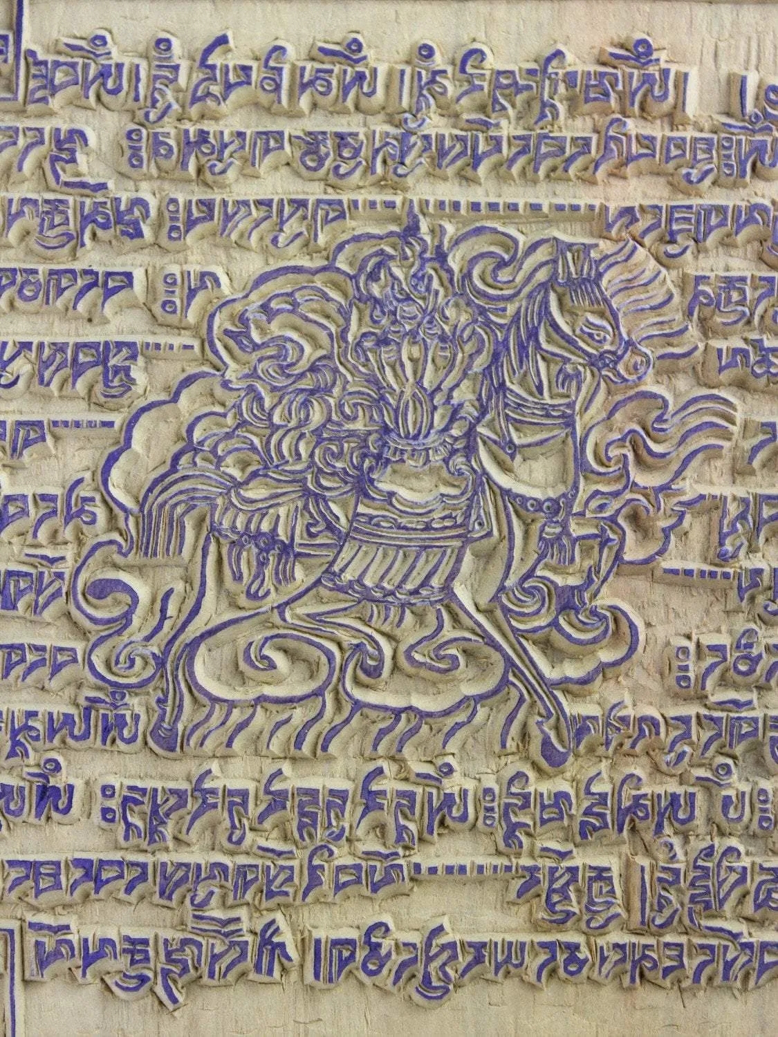 Windhorse Wood Printing Block